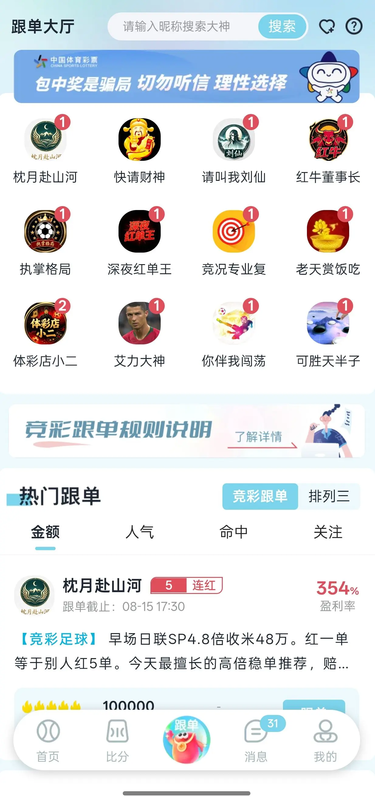 大神方案参阅展示图