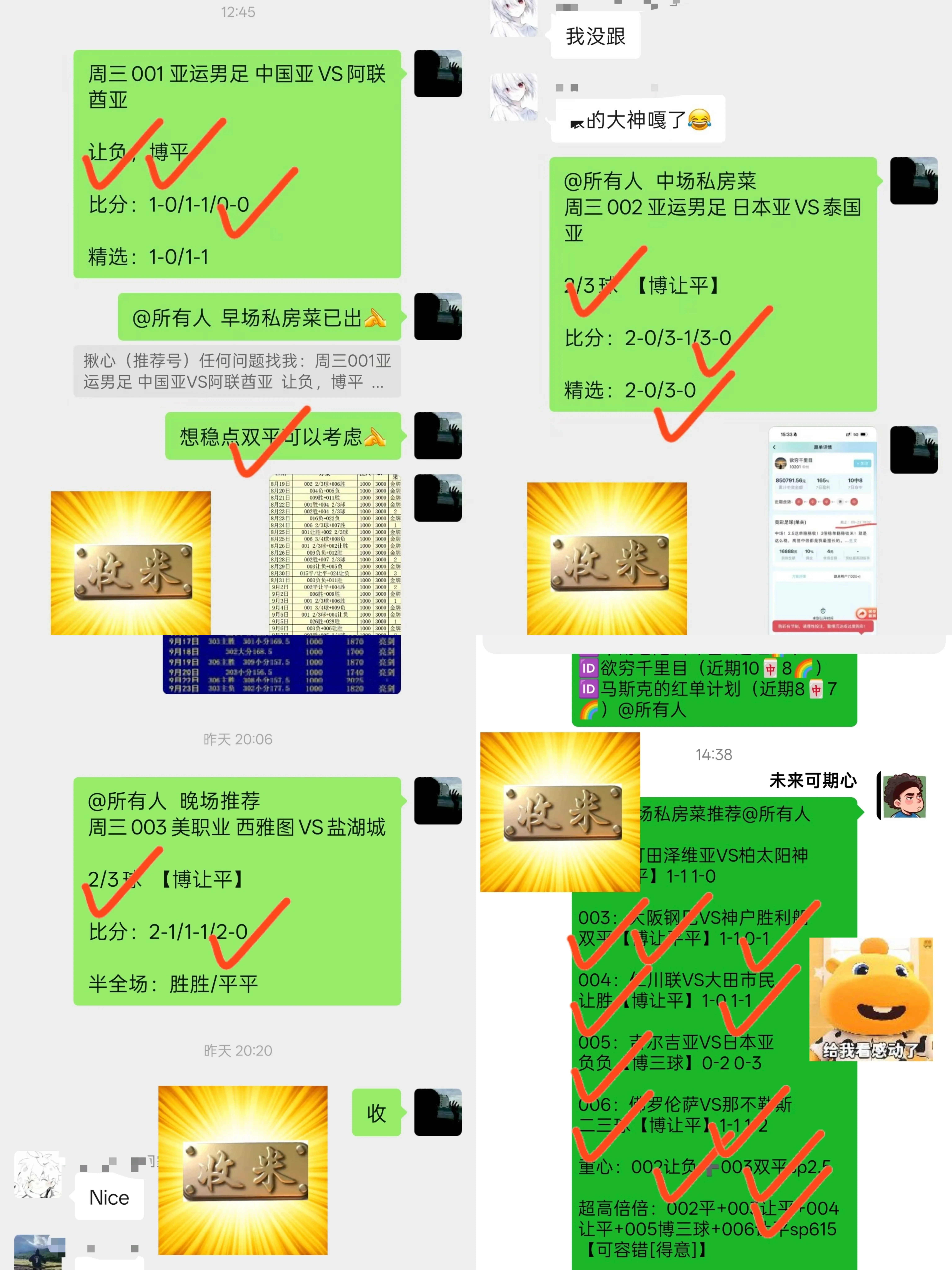社群与门店赋能展示图